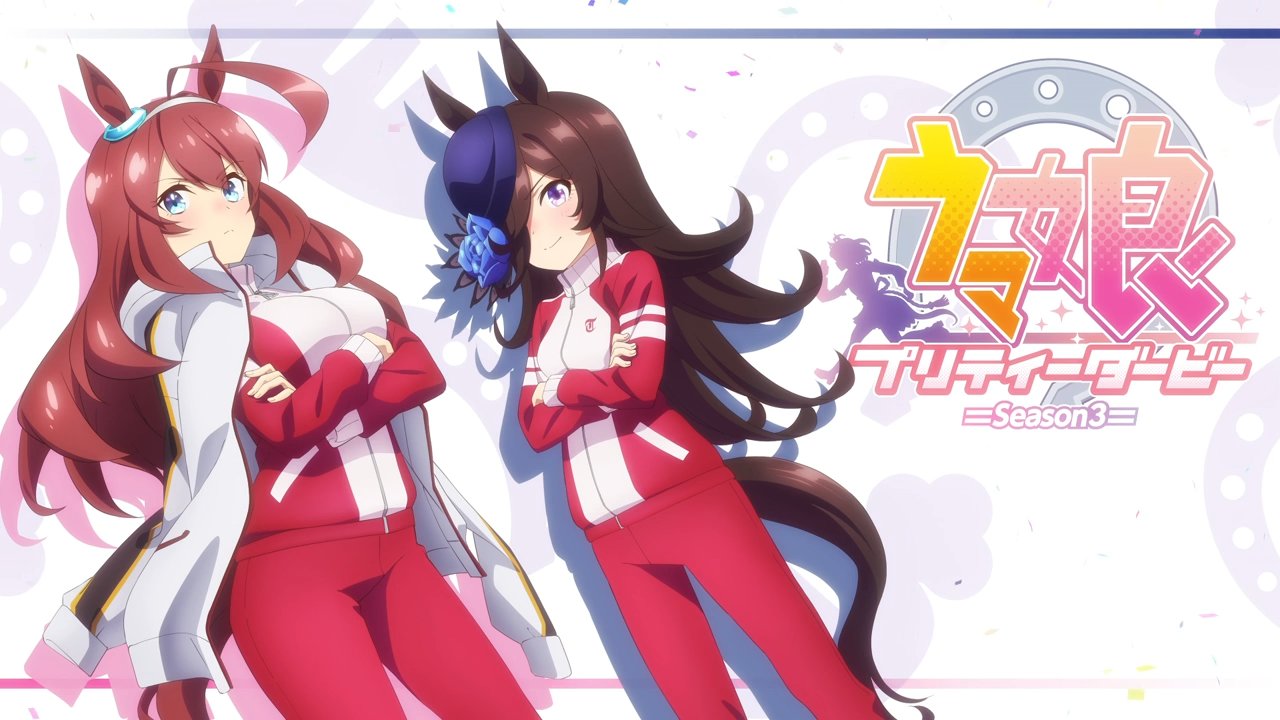 ウマ娘 3期 第4話 感想[ダイヤちゃんの皐月賞]キタサン鉄人猛特訓 