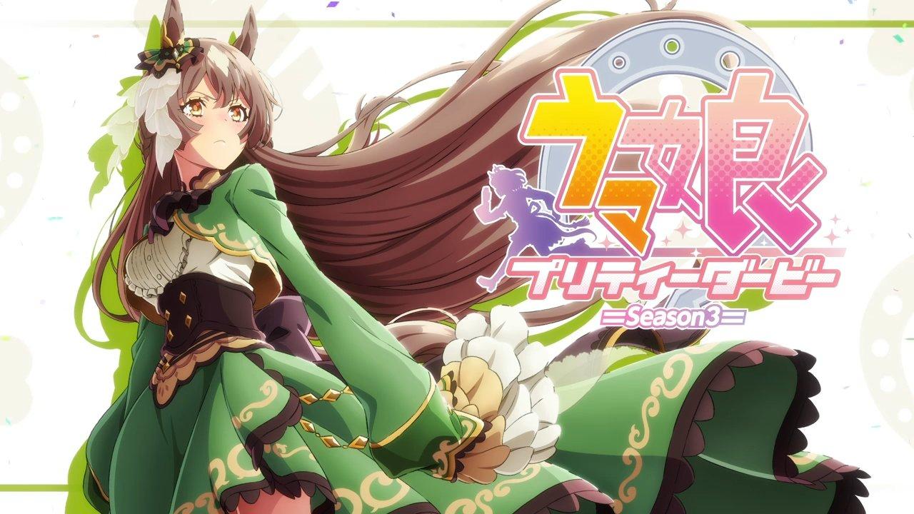 ウマ娘 3期 第6話 感想[夢のこたえ]ダイヤちゃんとサトノ家のジンクス 