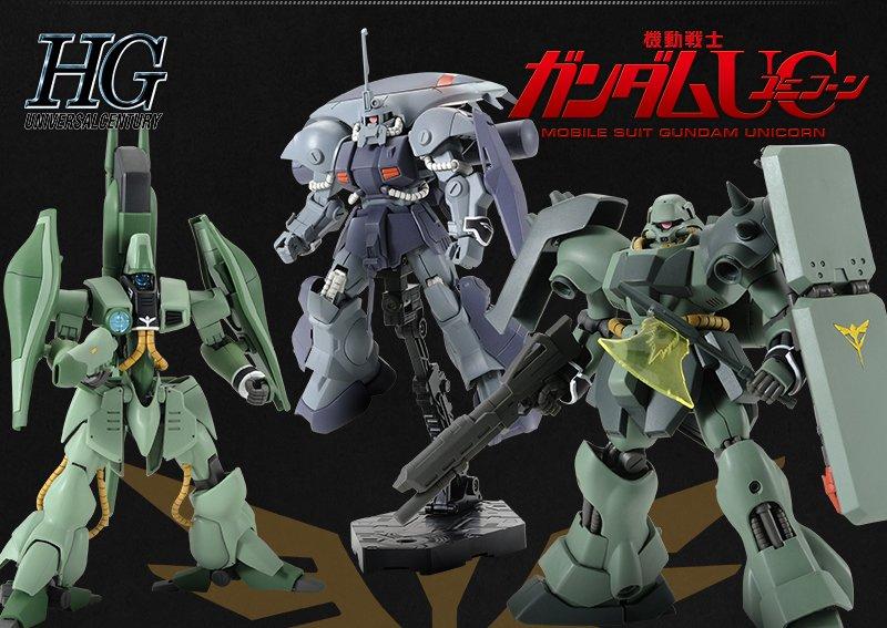 希少リゼルセット】MG 暴れ出す リゼルC型ゼネラルレビル配備機 