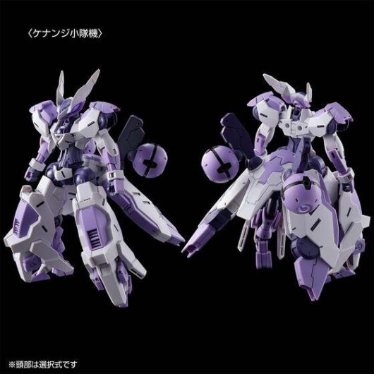 HG ベギルベウトルシュ(ケナンジ小隊所属機リドリック小隊所属機)