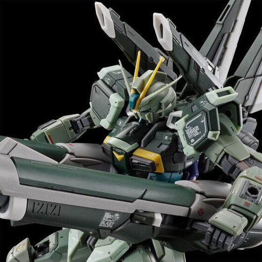 RG ブラストインパルスガンダムSpecII