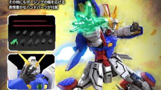 RG シャイニングガンダム