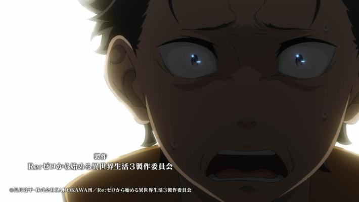 Reゼロから始める異世界生活 3rd 第66話 最終回 感想