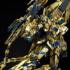 MG ユニコーンガンダム3号機 フェネクス （ナラティブVer.）