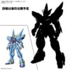 HG ヒュッケバイン(PTX-08R)