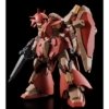 HG メッサーF02型 マインレイヤー装備