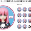Thumbnail of new posts 198