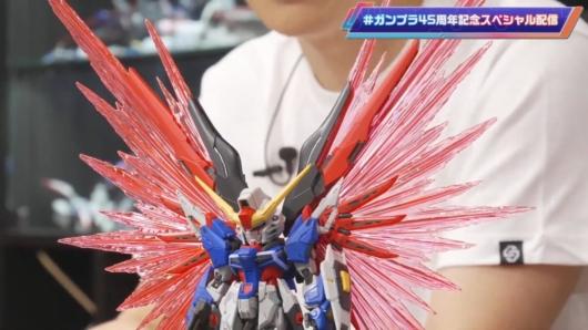 MGSD デスティニーガンダム