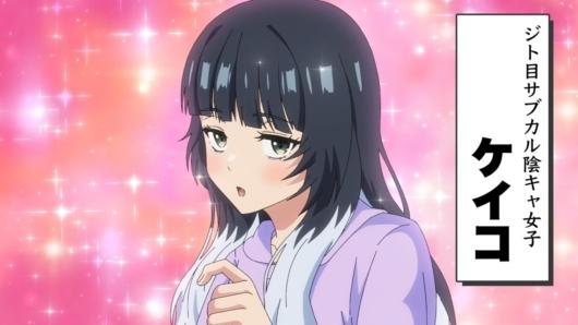 ウィッチウォッチ 21話 感想