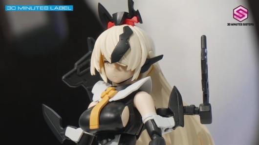 30MS SIS-Hc106k ベルベリア=ベリィス(フェローチェフォーム)