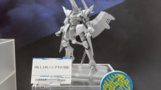 HG ハンブラビ(GQ)