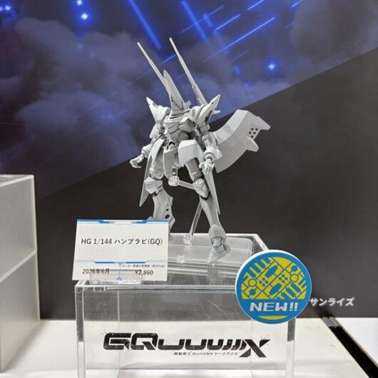 HG ハンブラビ(GQ) 