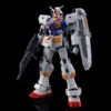 HGUC ガンダム7号機