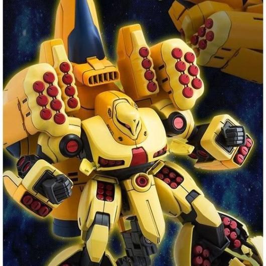 HGUC ズサ