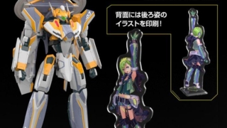 HG ジークフリード(チャック機)デラックスセット