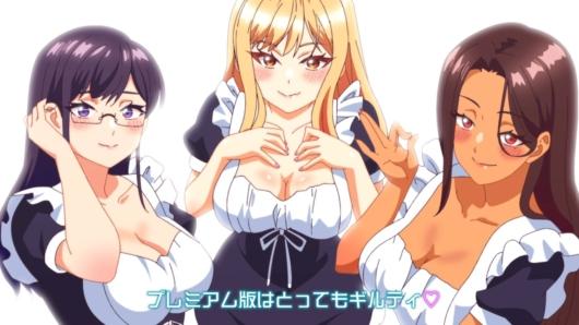 ギルティホール 第8話 最終回 感想