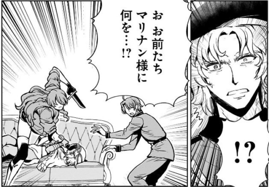 機動絶記ガンダムSEQUEL第31話 感想