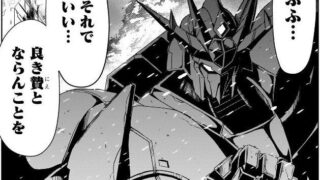 機動絶記ガンダムSEQUEL 第31話 感想