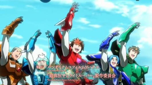 鎧真伝サムライトルーパー 第2話 感想