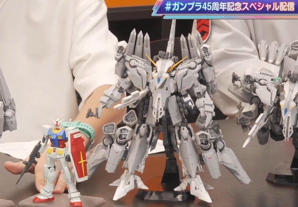 HGUC アリュゼウス_