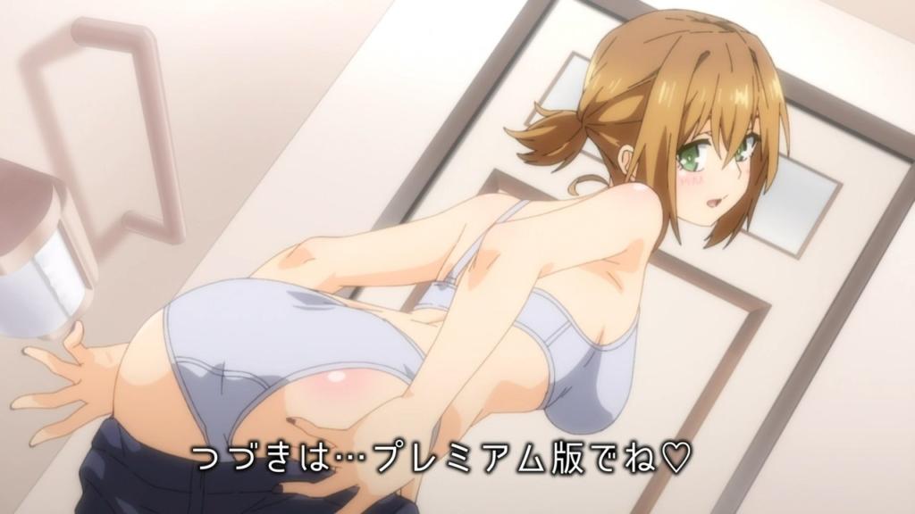 有栖川煉ってホントは女なんだよね。4話 感想