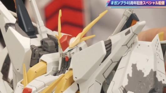 HGUC Ξガンダム (機動戦士ガンダム 閃光のハサウェイ キルケーの魔女)