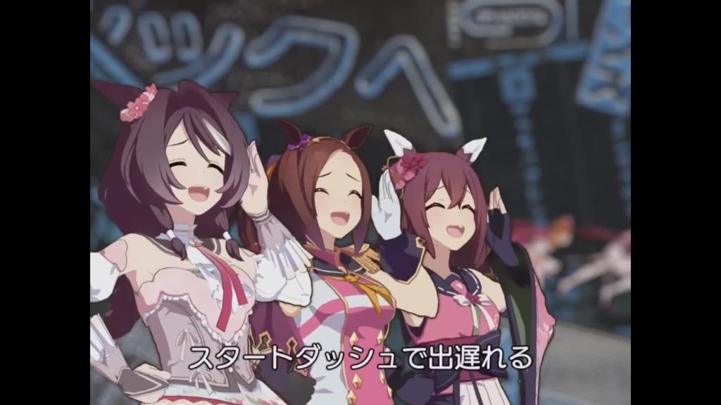 みどりのマキバオー×ウマ娘