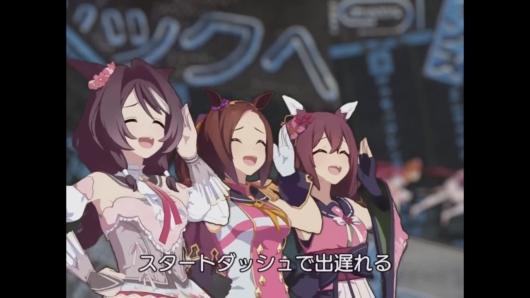 みどりのマキバオー×ウマ娘