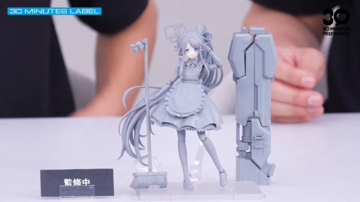30MP アリス(メイド)