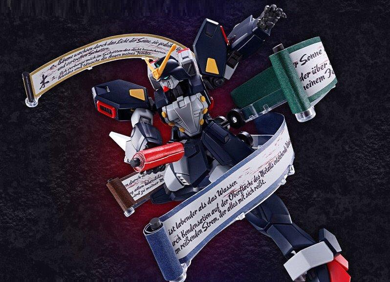 HGFC ガンダムシュピーゲル