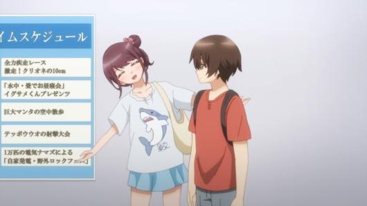 茉莉花ちゃんの好感度はぶっ壊れている 5話 感想