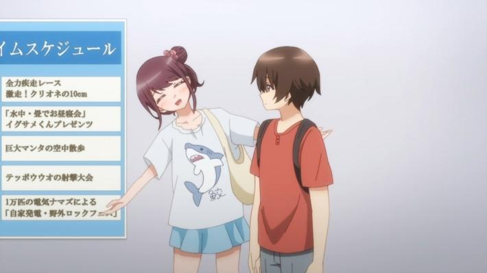 茉莉花ちゃんの好感度はぶっ壊れている 5話 感想
