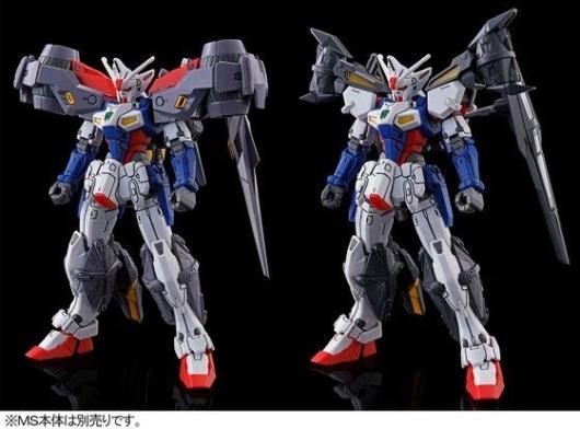 HGAC ガンダムジェミナス01用アサルトブースター＆高機動型ユニット 拡張セット