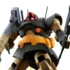MG ドワッジ