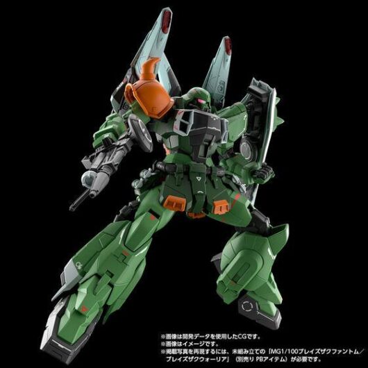 ブレイズザクウォーリア オレンジショルダー仕様