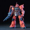 HGUC-32 シャア専用ザクII