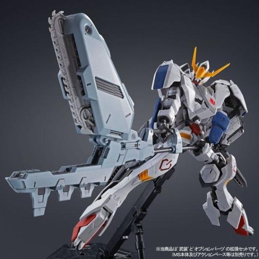 MG ガンダムバルバトス用 拡張パーツセット