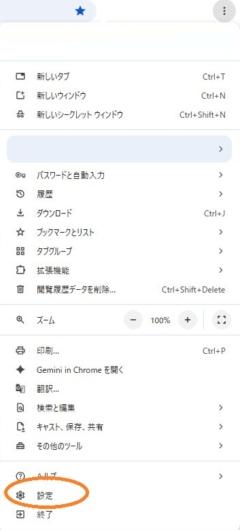 プレバン アクセス制限 回避 1