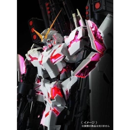 MG フルアーマー・ユニコーンガンダム(レッドカラーVer.)