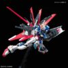 RG フォースインパルスガンダム