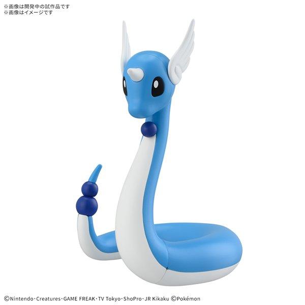 ポケプラクイック ハクリュー
