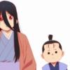 黄泉のツガイ 第21話 感想