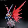MGSD デスティニーガンダム