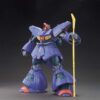 HGUC ドライセン