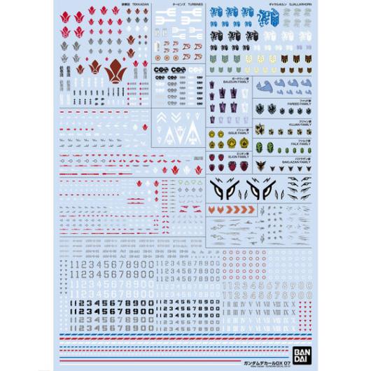 ガンダムデカールDX 07 機動戦士ガンダム 鉄血のオルフェンズシリーズ用